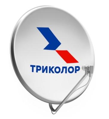 Антенна спутниковая офсетная АУМ CTB-0.55ДФ-1.2 0.55 Logo St с лого Триколор с кронштейном