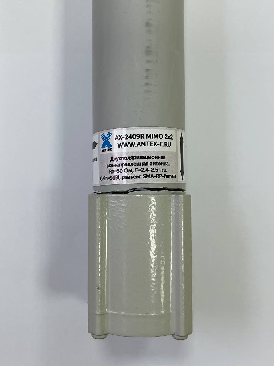 Детальное изображение товара "Антенна WI-FI Антэкс AX-2409R MIMO 2x2 всенаправленная 9 дБ (УЦЕНКА)" из каталога оборудования Антенна76