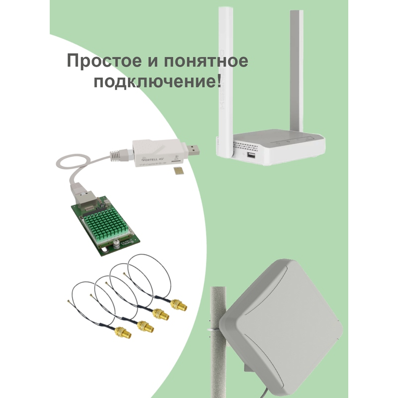 Детальное изображение товара "Встраиваемый модем VERTELL Cat.16 на базе Fibocom L860-GL с VT-AD4-M2 и VT-UPv.2+SIM" из каталога оборудования Антенна76