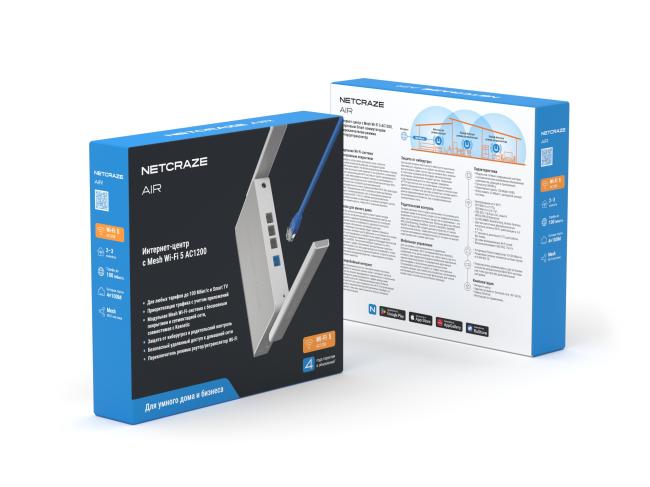 Детальное изображение товара "WI-FI роутер Netcraze Air (NC-1613)" из каталога оборудования Антенна76