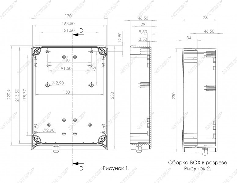 Детальное изображение товара "Антенна Антэкс PETRA-9 MIMO 2х2 BOX панельная с гермобоксом 9 дБ" из каталога оборудования Антенна76