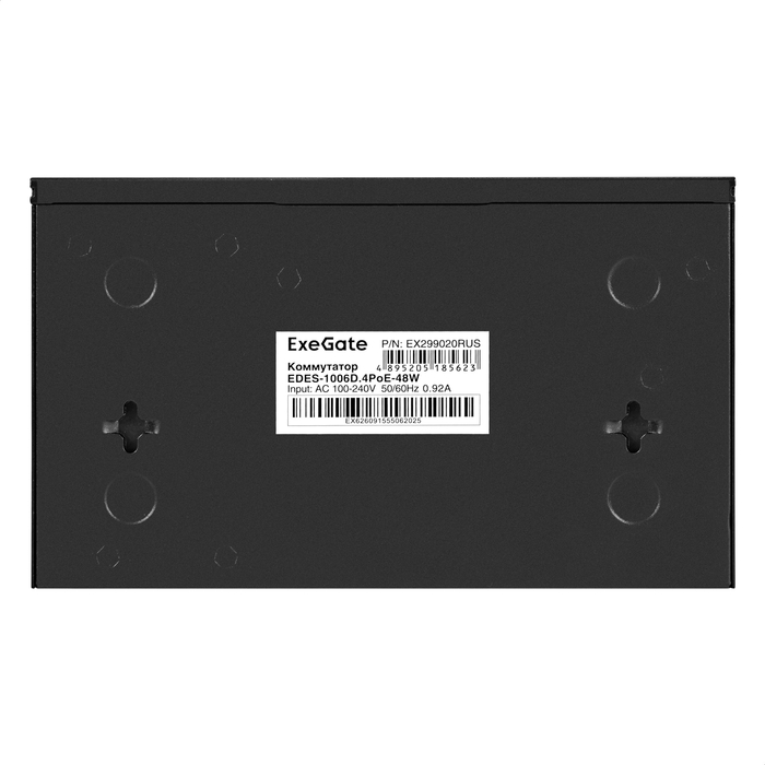 Детальное изображение товара "Коммутатор Exegate EX299020RUS" из каталога оборудования Антенна76
