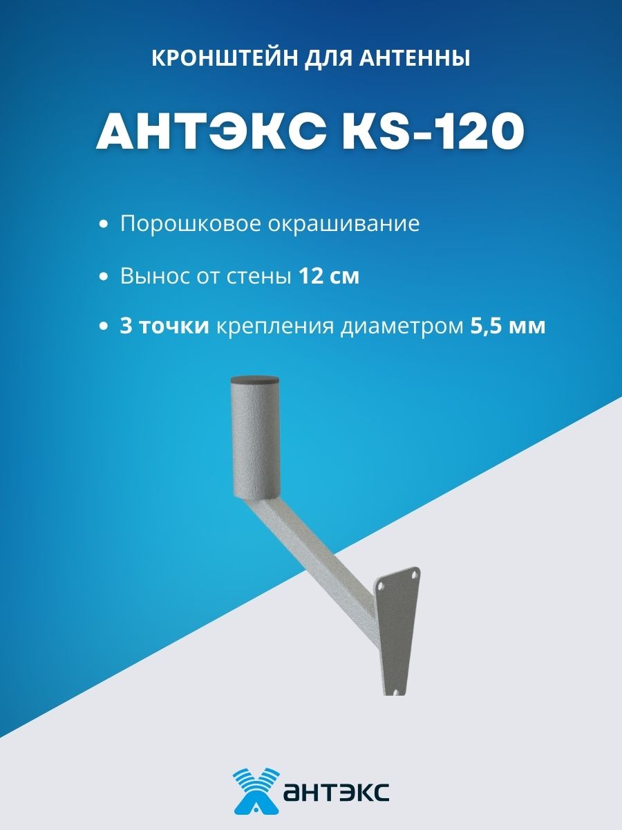 Детальное изображение товара "Комплект с Netcraze Runner для 4G Интернета" из каталога оборудования Антенна76