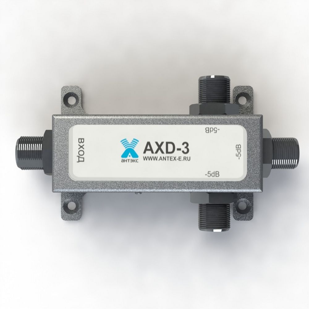Детальное изображение товара "Делитель мощности Антэкс AXD-3" из каталога оборудования Антенна76