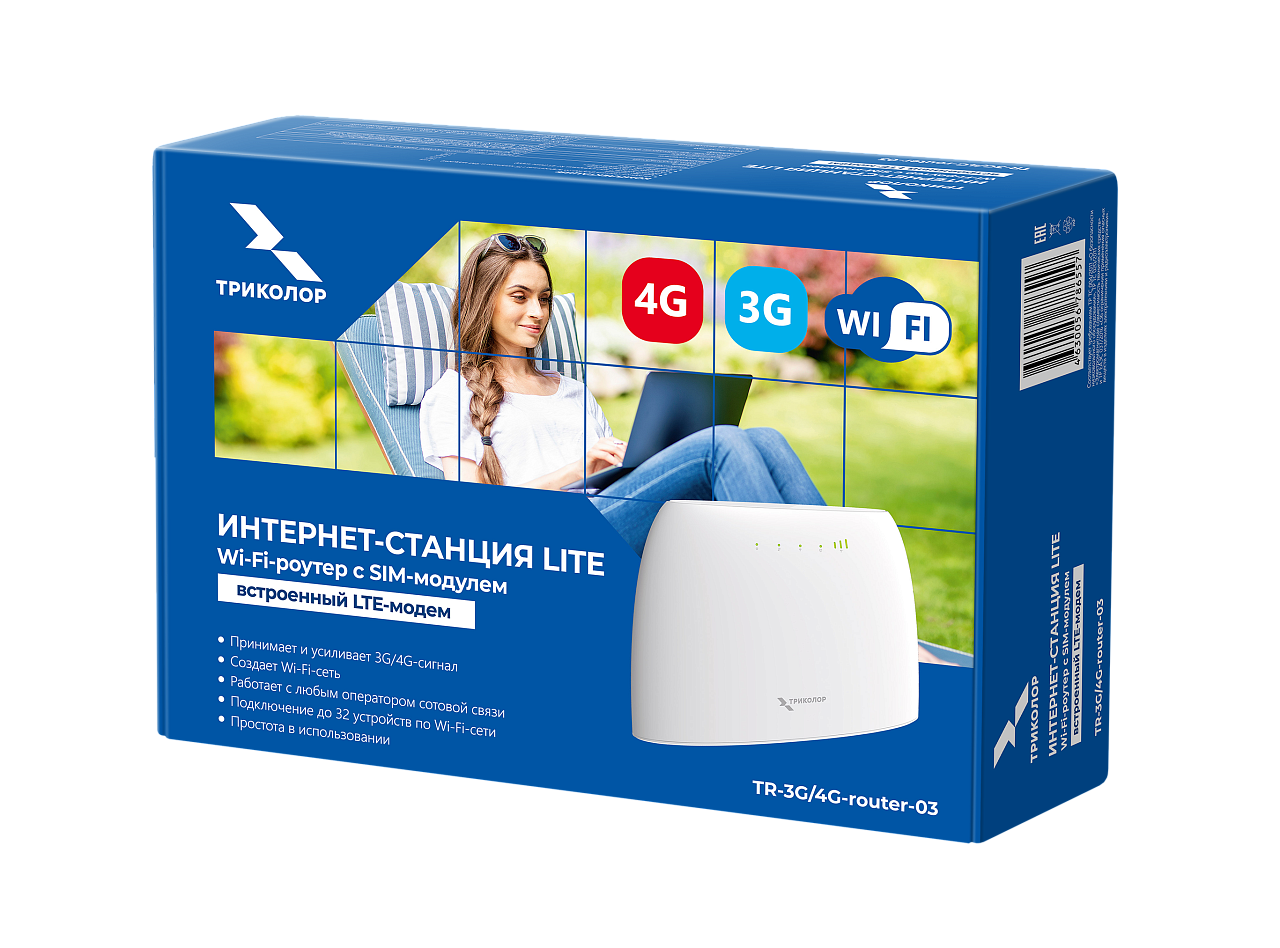 Детальное изображение товара "Wi-Fi-роутер Триколор TR-3G/4G-router-03" из каталога оборудования Антенна76