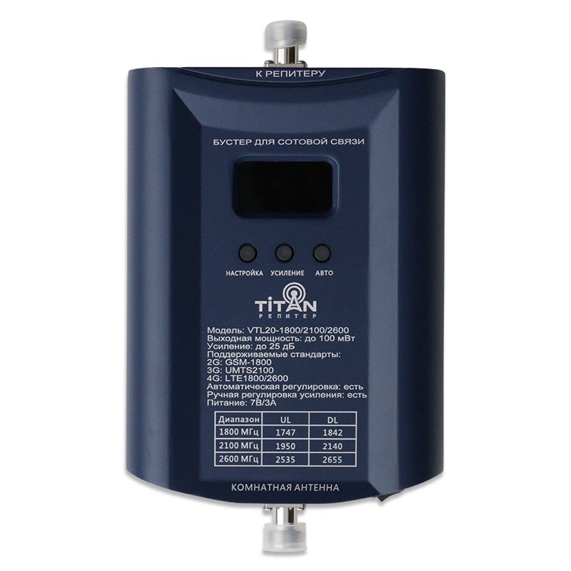 Детальное изображение товара "Бустер Vegatel VTL20-1800/2100/2600" из каталога оборудования Антенна76