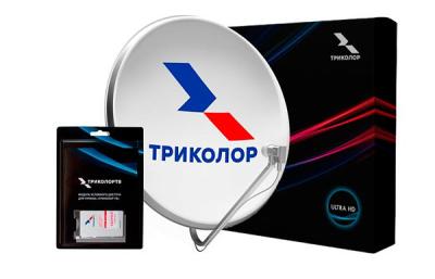 Комплект Триколор на 1 телевизор с CAM модулем