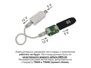 Детальное изображение товара "Комплект адаптеров USB VERTELL VT-UP v.2 и VT-AD3-USB" из каталога оборудования Антенна76