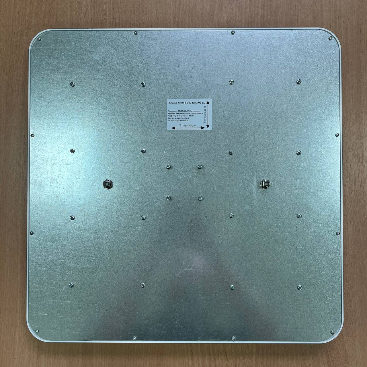 Детальное изображение товара "Антенна АН-20 Mimo 1700-2700 Мгц" из каталога оборудования Антенна76