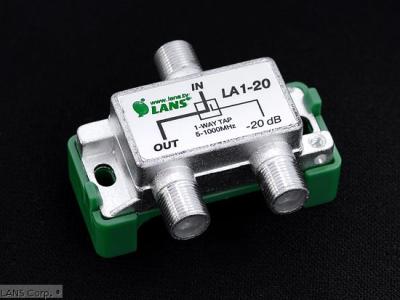 Ответвитель на 1 отвод с затуханием 20 дБ LA-1-20 LANS