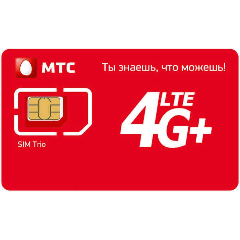 Детальное изображение товара "МТС 1190 руб/месяц, 100 Гб + KION "Для ноутбука" (МТС)" из каталога оборудования Антенна76