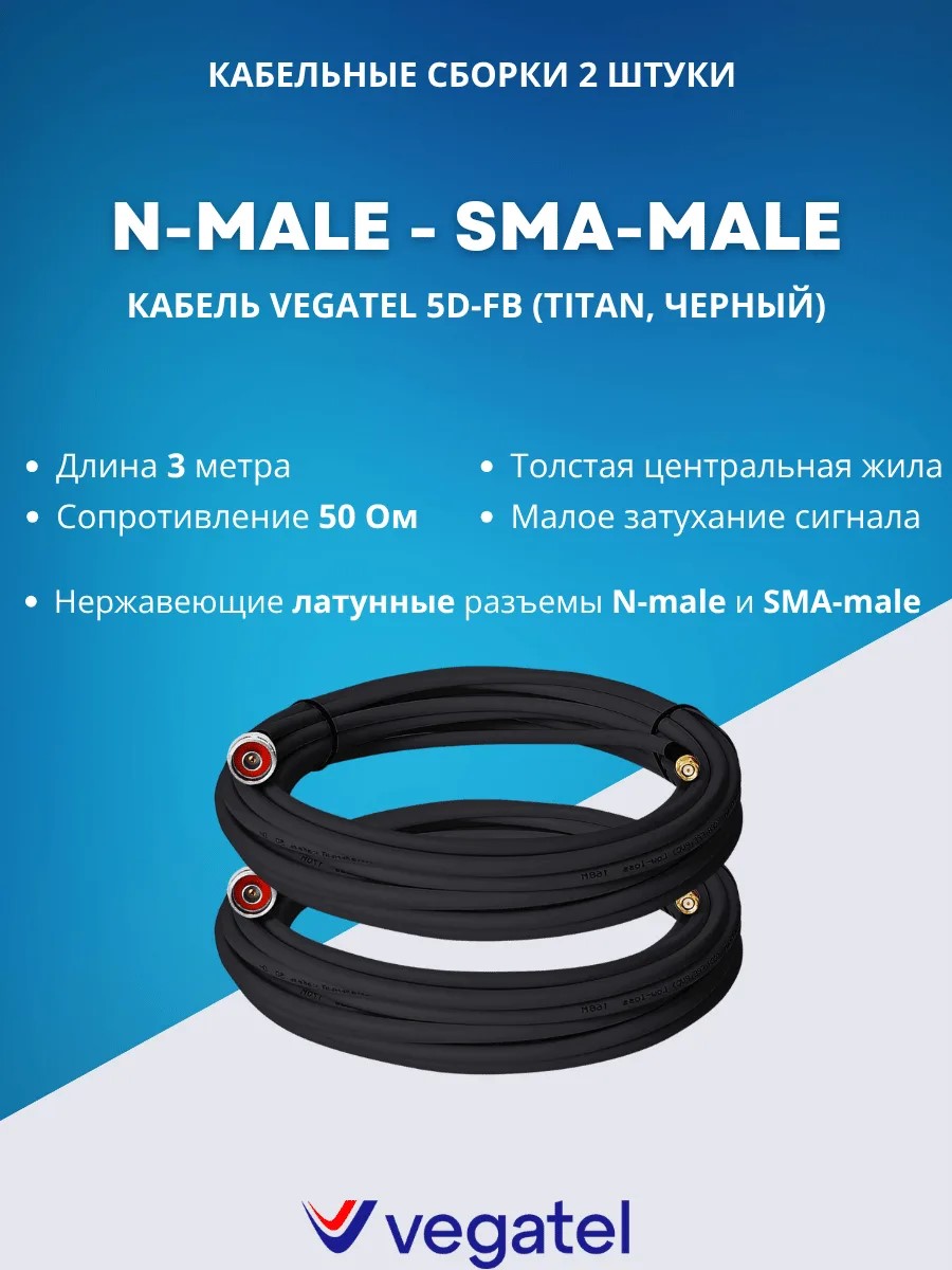 Детальное изображение товара "Комплект с антенной Антэкс Vika-21 MIMO V2 и роутером Netcraze Runner для 4G Интернета" из каталога оборудования Антенна76