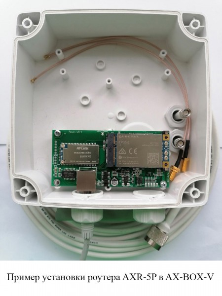 Детальное изображение товара "Герметичный бокс Антэкс AX-BOX-V" из каталога оборудования Антенна76