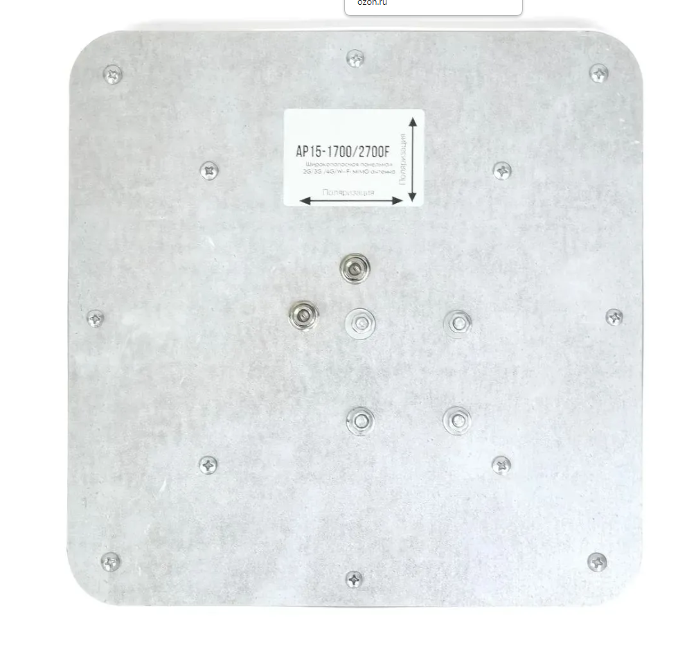 Детальное изображение товара "Антенна AP15 MIMO 1700-2700 Мгц панельная 15 Дб (2 разъема F-female)" из каталога оборудования Антенна76