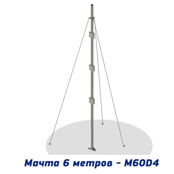 Мачта 6 м Антэкс M60D-4, 4 колена Детальное изображение товара "Мачта 6 м Антэкс M60D-4, 4 колена" из каталога оборудования Антенна76