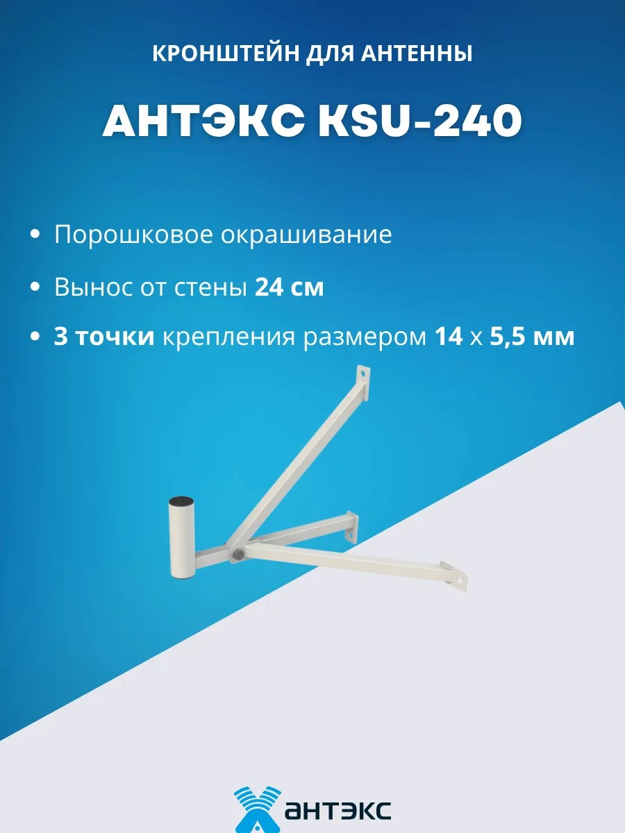 Детальное изображение товара "Комплект с антенной Антэкс Vika-21 MIMO V2 и роутером Netcraze Runner для 4G Интернета" из каталога оборудования Антенна76