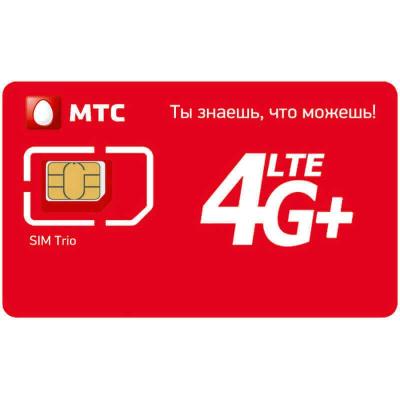 МТС 1190 руб/месяц, 100 Гб + KION "Для ноутбука" (МТС)