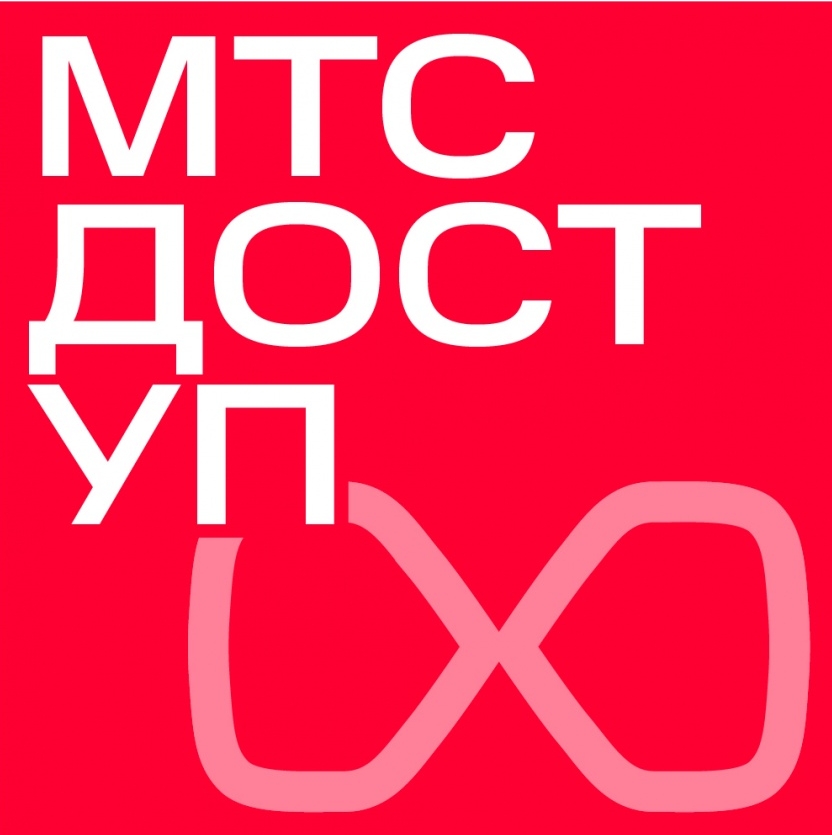 Детальное изображение товара "МТС Доступ 550 руб/месяц, 60 ГБ (МТС)" из каталога оборудования Антенна76
