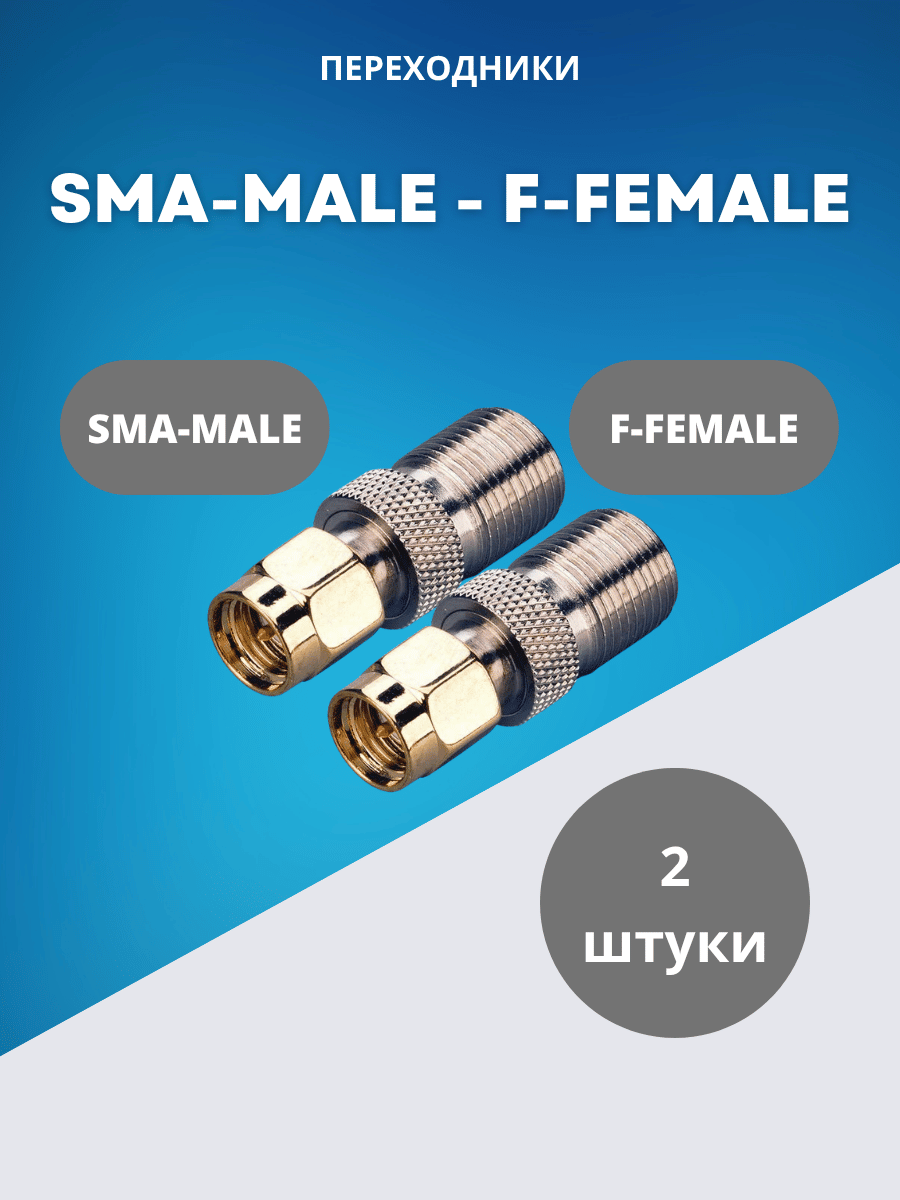 Детальное изображение товара "Комплект с антенной Антэкс Zeta F MIMO и модемом Vertell Long Cat. 9 для 4G Интернета" из каталога оборудования Антенна76