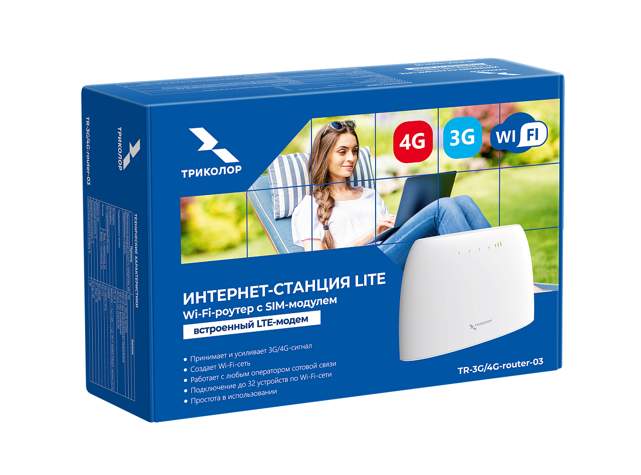 Детальное изображение товара "Wi-Fi-роутер Триколор TR-3G/4G-router-03" из каталога оборудования Антенна76