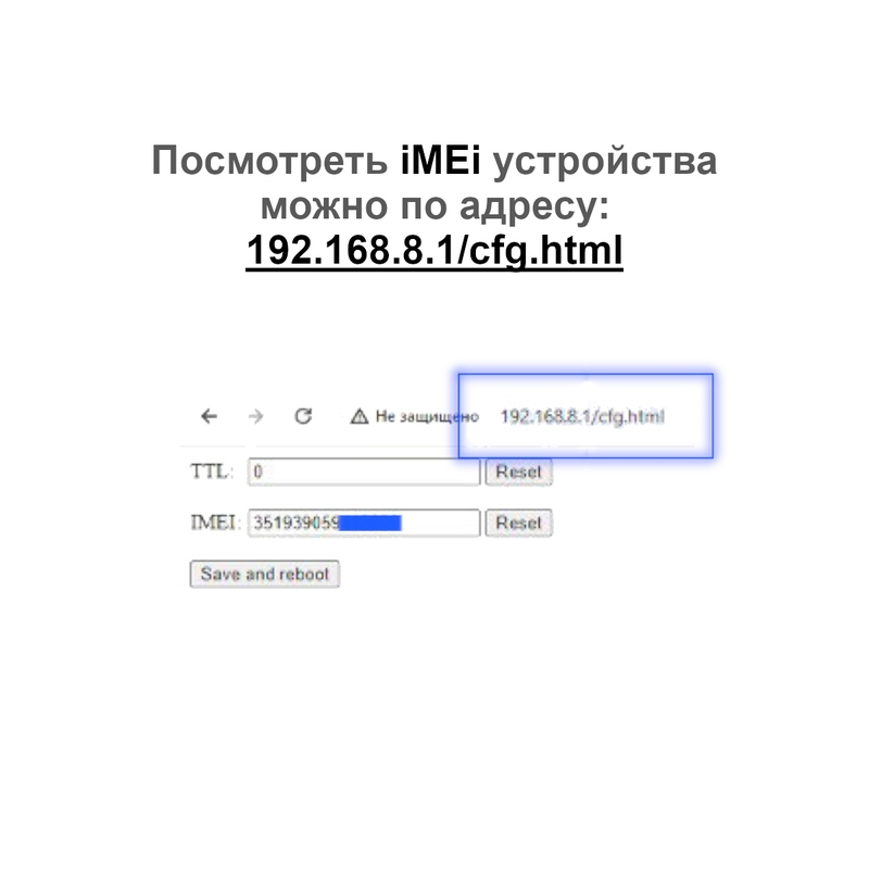 Детальное изображение товара "Комплект усиления интернета Vertell VT-COMBO-9" из каталога оборудования Антенна76