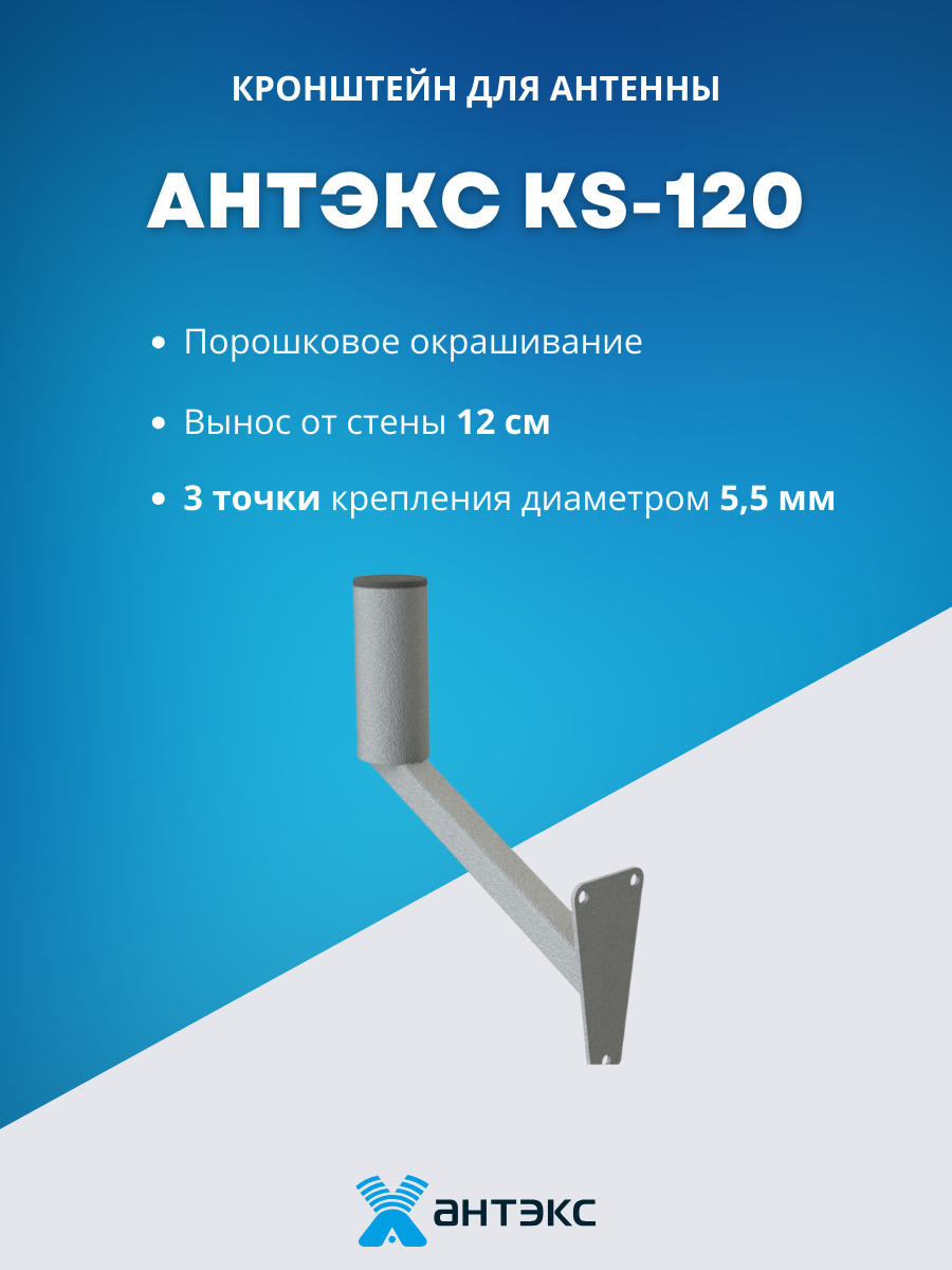 Детальное изображение товара "Комплект с Netcraze Explorer 4G для 4G Интернета" из каталога оборудования Антенна76