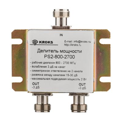 Kroks, Делитель мощности PS2-800-2700-50