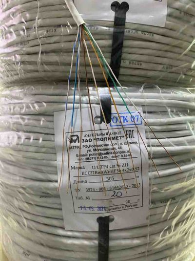 Детальное изображение товара "Витая пара комнатная UTP Cat 5E ZH Полимет КССПВнг(А)-HF5e 4x2x0.52" из каталога оборудования Антенна76
