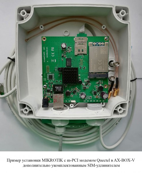 Детальное изображение товара "Герметичный бокс Антэкс AX-BOX-V" из каталога оборудования Антенна76