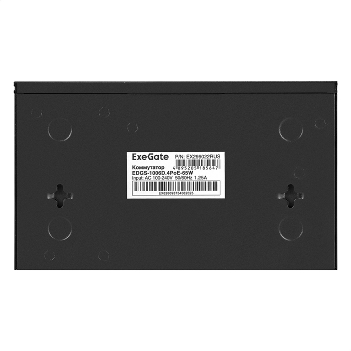 Детальное изображение товара "Коммутатор Exegate EX299022RUS" из каталога оборудования Антенна76