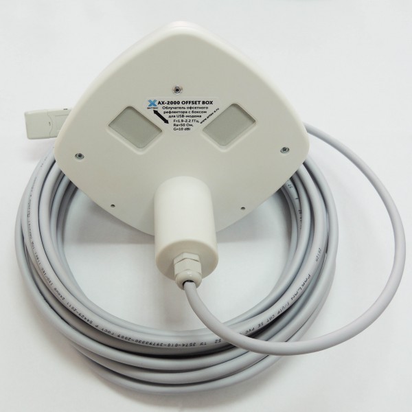 Детальное изображение товара "Облучатель Антэкс AX-2000 OFFSET BOX с гермобоксом (3G UMTS2100)" из каталога оборудования Антенна76