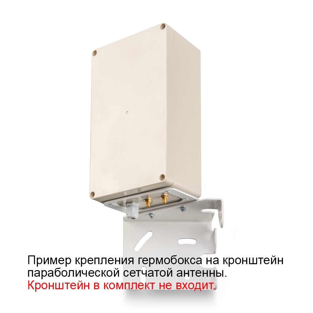 Детальное изображение товара "Гермобокс Kroks KGG-SMAx2 для сетчатой параболической антенны" из каталога оборудования Антенна76