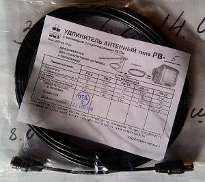 Удлинитель антенный РВ-20