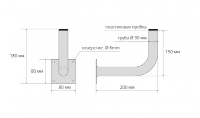 Детальное изображение товара "Кронштейн стеновой L КС005-200-150-30 для антенны" из каталога оборудования Антенна76