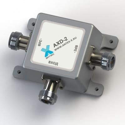 Делитель мощности Антэкс AXD-2 Делитель мощности Антэкс AXD-2